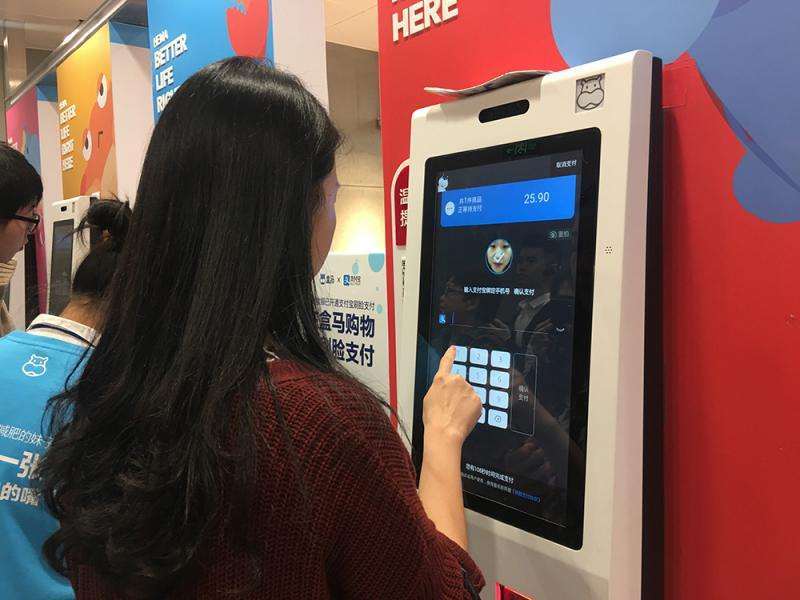 四九八科技上線刷臉支付，開創(chuàng)智慧零售新時(shí)代