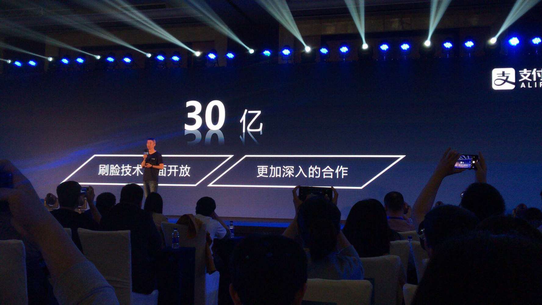刷臉支付時代，我們正從一個“碼商”轉(zhuǎn)變成為“臉商”