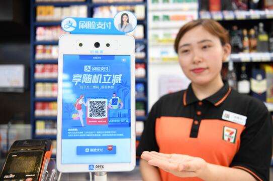 刷臉支付加速普及，國際知名零售商7-11全面接入支付寶刷臉支付設備