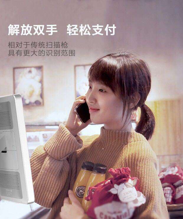 四九八科技：商家為什么要接入刷臉支付，有啥好處？