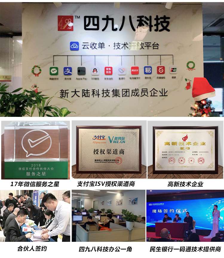 AI刷臉支付，科技預(yù)見(jiàn)未來(lái)