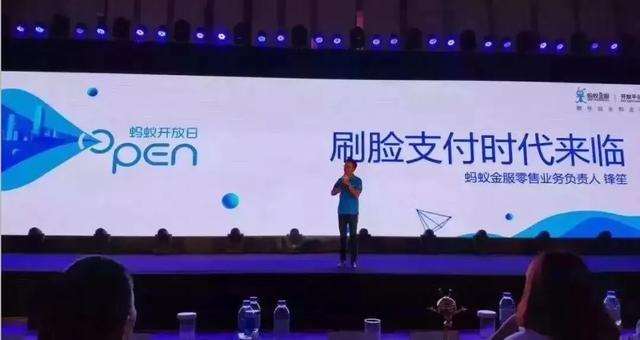 刷臉支付!有人說(shuō)，我中槍了!做刷臉支付后，你后悔了么