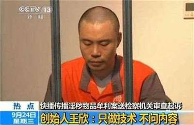 快播商標(biāo)拍賣成交-234項商標(biāo)兩百倍底價成交-498科技