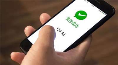 微信支付正式警告！這個行業(yè)服務(wù)商不得招收二級代理商、加盟商