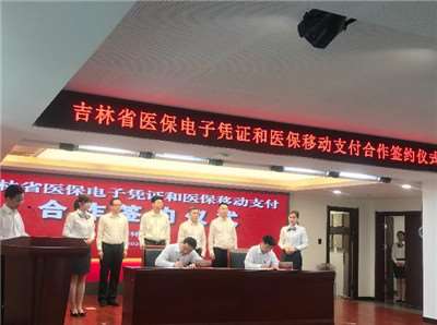 這個(gè)地方醫(yī)保能用刷臉支付-醫(yī)保“刷臉支付”時(shí)代正式來臨