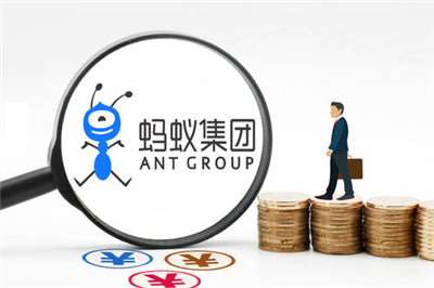 螞蟻集團(tuán)科創(chuàng)板上市通過審批了！證監(jiān)會正式同意螞蟻集團(tuán)上市