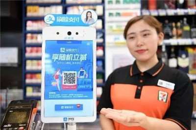 央行發(fā)布最新2020年支付數(shù)據(jù) 其中移動(dòng)支付金額增長(zhǎng)24.5%-498科技