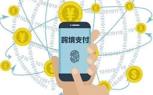 重點場景突破、培訓各國央行，人行上海推動跨境人民幣應用