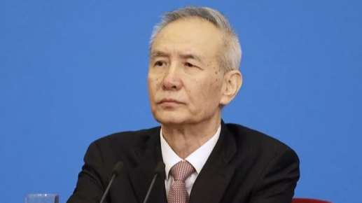 國(guó)務(wù)院副總理劉鶴：金融系統(tǒng)要更加重視金融科技
