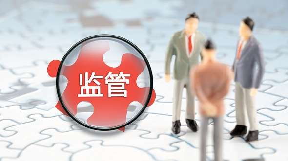 北京審議新規(guī)草案 涉及法定數(shù)字貨幣、數(shù)據(jù)隱私保護(hù)等方面