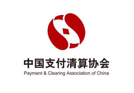 中國支付清算協(xié)會：加強疫情嚴重地區(qū)、受疫情影響較大行業(yè)的支付服務(wù)