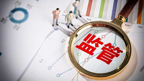 銀行信息科技外包行為怎么界定？ 銀保監(jiān)會(huì)權(quán)威解答