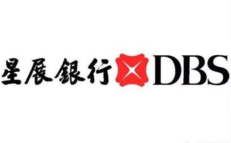 星展銀行將收購花旗臺(tái)灣消金業(yè)務(wù) 包括零售銀行、信用卡等