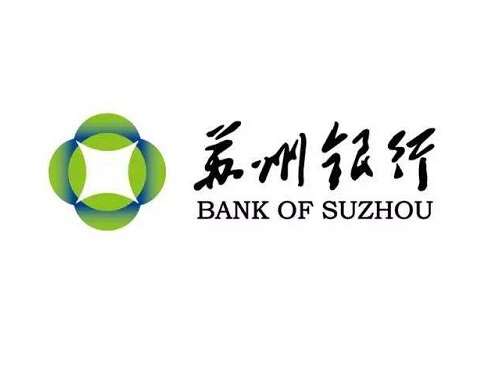 蘇州銀行：數(shù)字人民幣累計(jì)交易5.6萬筆，交易額4822萬元
