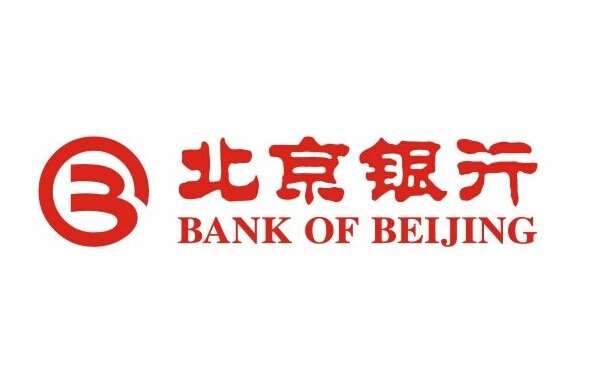 北京銀行全面加強(qiáng)數(shù)字人民幣服務(wù)，將圍繞兩個(gè)主線開展
