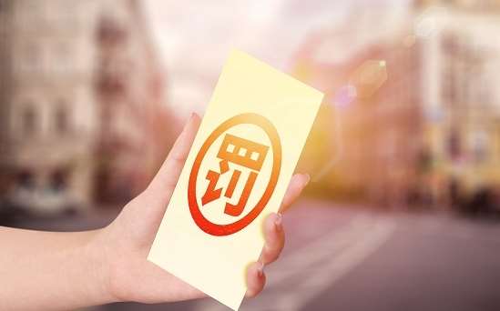 因違反反洗錢、征信、支付管理規(guī)定，漳平農(nóng)商行被罰117.9萬