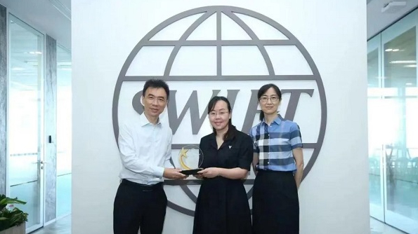 浦發(fā)銀行正式上線SWIFT Go服務(wù)，為全球首家