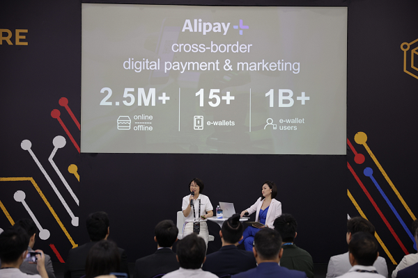螞蟻集團(tuán)公布Alipay+全球數(shù)據(jù)：用戶超10億，服務(wù)商戶超250萬