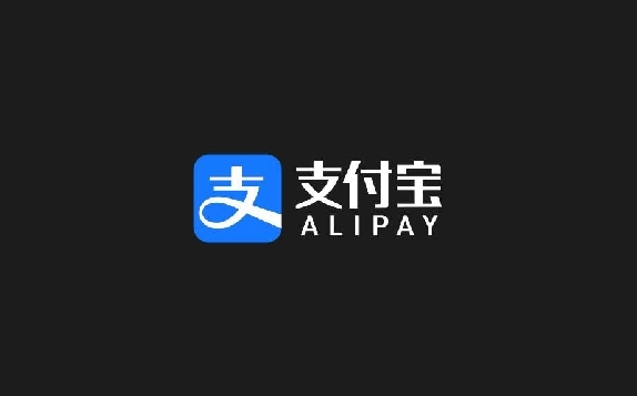 2025年，支付寶api支付接口怎么申請，需要哪些材料？