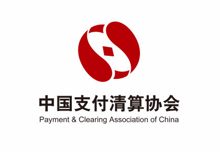 中國支付清算協(xié)會發(fā)布《特約商戶信息管理辦法》