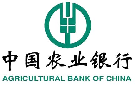 10月17日農(nóng)業(yè)銀行發(fā)布重要公告：涉及個(gè)人金融服務(wù)、支付業(yè)務(wù)等業(yè)務(wù)
