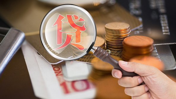 公安部聯(lián)合部署行動(dòng)！嚴(yán)打信用卡詐騙、信用卡領(lǐng)域不正當(dāng)反催收