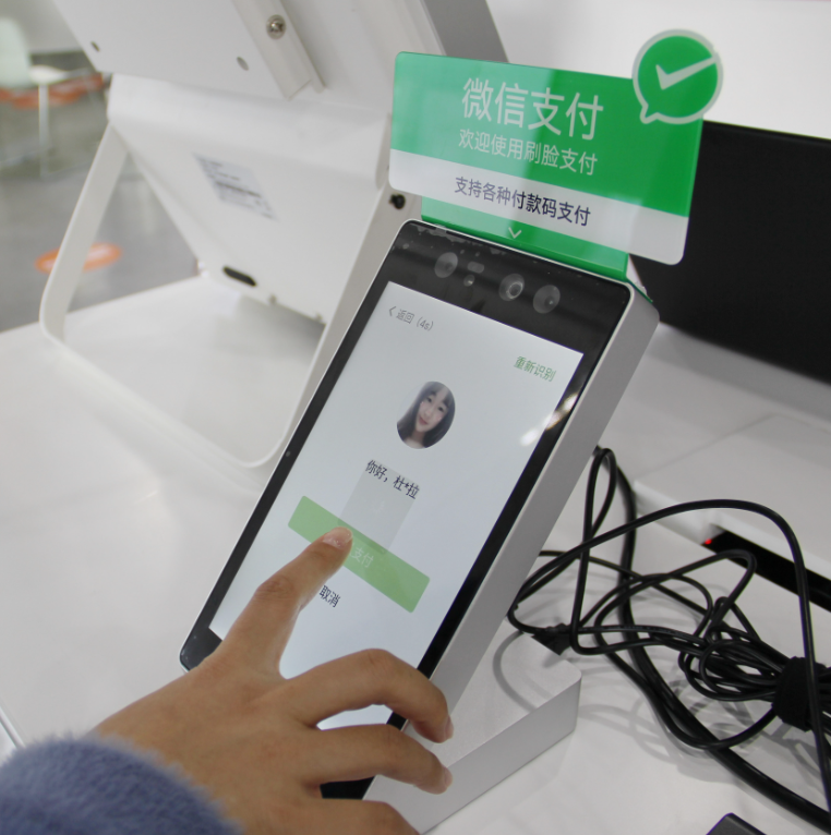 收單外包服務(wù)機構(gòu)是什么，有哪些好的推薦？