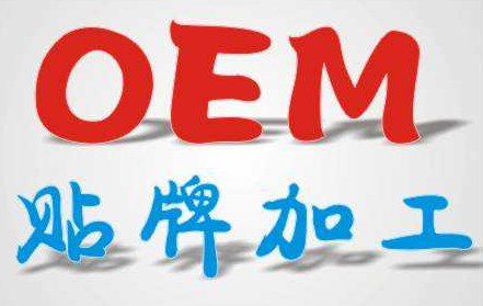 聚合支付可不可以O(shè)EM貼牌？